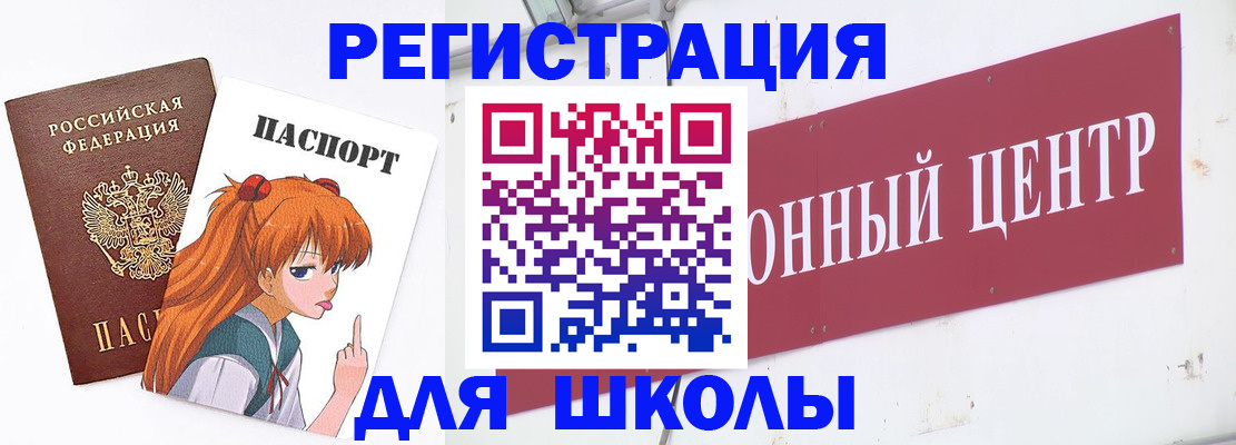 регистрация для дет. сада в Карачаевске
