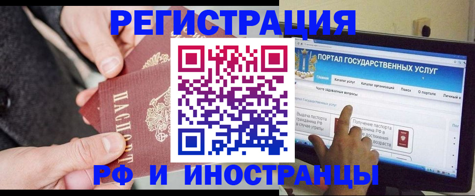 прописка поиск в Карачаевске